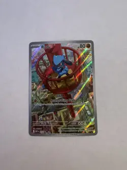 Riolu Illustration Rare MEP 010 Pokemon Mega Evolution ETB Promo NM - Image 1