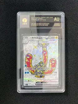 2026 Pokemon TCG S-Chinese CSV7C 218/204 SR Wugtrio Ex Holo JBH Authentic OC83 - Image 1