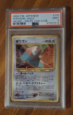 Pokemon Porygon 700 Points Fan Club Japanese Holo Promo #137 PSA 9 Mint - Image 1