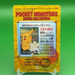 Pikachu Togepi BANDAI Pokemon anime Collection carddass Japan Nintendo F/S b - Image 5