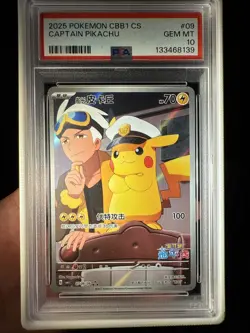 Pokemon Captain Pikachu PSA 10 Gem Chinese Full Art Promo #09 - Image 1