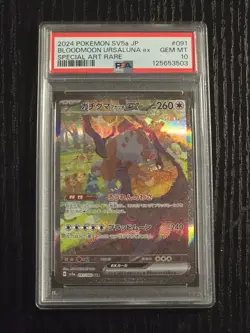 2024 POKEMON JPN SV5A-CRIMSON HAZE SPECIAL ART RARE BLOODMOON URSALUNA EX PSA 10 - Image 1