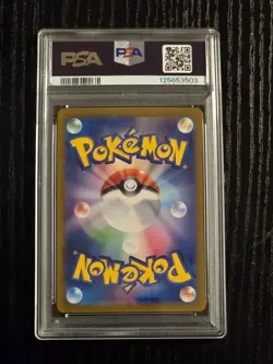 2024 POKEMON JPN SV5A-CRIMSON HAZE SPECIAL ART RARE BLOODMOON URSALUNA EX PSA 10 - Image 2