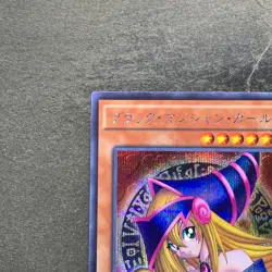 NM Dark Magician Girl 15AX-JPM01 Secret Rare YuGiOh 380 - Image 2