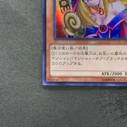 NM Dark Magician Girl 15AX-JPM01 Secret Rare YuGiOh 380 - Image 4