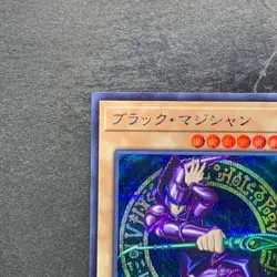 Dark Magician QCCU-JP001 Secret Rare YuGiOh 560 - Image 2