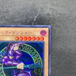 Dark Magician QCCU-JP001 Secret Rare YuGiOh 560 - Image 3