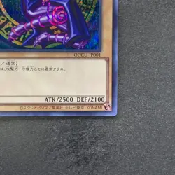 Dark Magician QCCU-JP001 Secret Rare YuGiOh 560 - Image 5