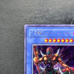 The Masked Beast SM-00 Secret Rare YuGiOh 580 - Image 2