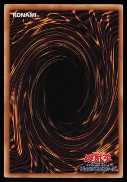 Red-Eyes Darkness Dragon W6S-JP001 Japanese Ultimate Rare Yu-Gi-Oh - Image 2