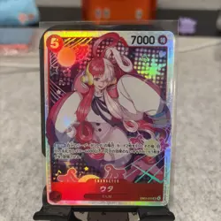 Uta SR EB03-003 ONE PIECE Heroines Edition ONE PIECE Card Game Japanese NM - Image 1