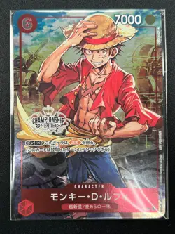 [Sealed] Monkey.D.Luffy ONE PIECE Japanese P-001 PROMO Championship Set 7M68 - Image 2