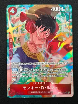 [NM] Monkey D. Luffy ONE PIECE Japanese OP12-015 SR Legacy of the Master 7M67 - Image 2