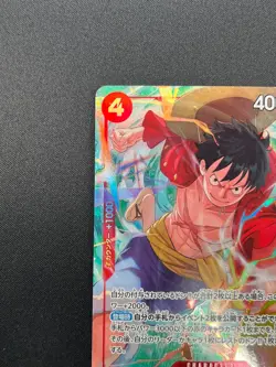 [NM] Monkey D. Luffy ONE PIECE Japanese OP12-015 SR Legacy of the Master 7M67 - Image 4