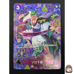 [NM] Zoro-Juurou ONE PIECE Japanese OP05-067 R Emperors in the New World 7M61 - Image 1