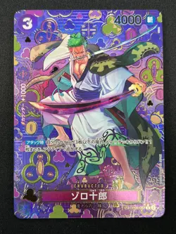[NM] Zoro-Juurou ONE PIECE Japanese OP05-067 R Emperors in the New World 7M61 - Image 2