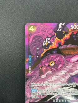 [NM]St Jaygarcia Saturn ONE PIECE Japanese OP13-083 R Carrying on His Will 7M64 - Image 4