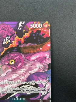 [NM]St Jaygarcia Saturn ONE PIECE Japanese OP13-083 R Carrying on His Will 7M64 - Image 5