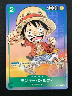 [NM]Monkey D. Luffy ONE PIECE Japan P-037 1st Anniversary Tournament Promo 7M62 - Image 2