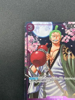 [NM] Zoro-Juurou ONE PIECE Japanese OP05-067 2nd Anniversary Promo 7M65 - Image 4
