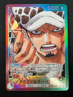 [NM] Trafalger D. Water Law ONE PIECE Japan OP01-002 Alt Art ROMANCE DAWN 7M56 - Image 2