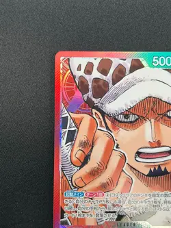 [NM] Trafalger D. Water Law ONE PIECE Japan OP01-002 Alt Art ROMANCE DAWN 7M56 - Image 4