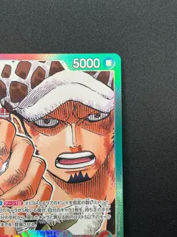 [NM] Trafalger D. Water Law ONE PIECE Japan OP01-002 Alt Art ROMANCE DAWN 7M56 - Image 5