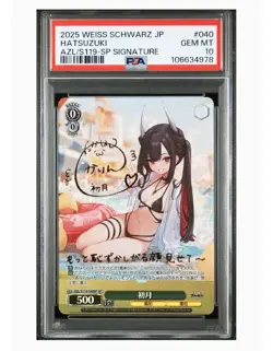 PSA10 Hatsuzuki SP Signature Azur Lane vol.2 Weiss Schwarz JPN AZL/S119-040SP - Image 1
