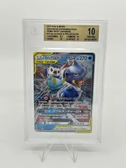 BGS 10 GOLD Pokemon Card Japanese Blastoise & Piplup GX RR 016/064 Remix Bout - Image 1