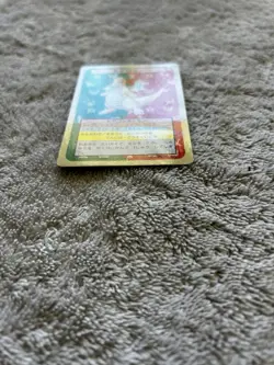 1997 Dragonite No.149 Topsun Blue Back Rare Japanese Pokemon Card - Image 2