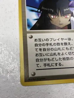 1999 Pokemon SABRINA'S GAZE Gym 2 Japanese BANNED ARTWORK Non Holo Card LP - Image 3