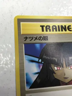 1999 Pokemon SABRINA'S GAZE Gym 2 Japanese BANNED ARTWORK Non Holo Card LP - Image 4
