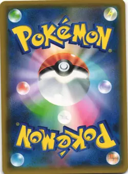 Zapdos 279/SM-P Sun & Moon Promo Japanese Pokemon Card NM - Image 2