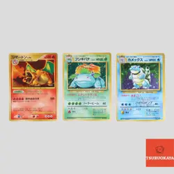 Japanese pokemon card Charizard 092/092 Venusaur Blastoise Base Set(B rank) - Image 1