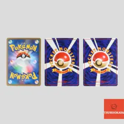 Japanese pokemon card Charizard 092/092 Venusaur Blastoise Base Set(B rank) - Image 2