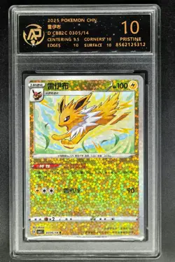 2025 Pokemon Cards CHN. Jolteon 0305/14 RPA 10 (SAME AS PSA 10) - Image 1