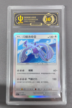APH Black 10 Pokemon Card Shining Lugia 008/010 CSMJC Chinese Poke Ball Gift Box - Image 1