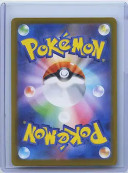 Aurorus AR 084/080 Nihil Zero M3 2026 Pokemon Card Japanese NM - Image 2