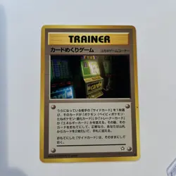 Card-Flip Game (BANNED) Gold, Silver, to a New World Japanese) - Image 1