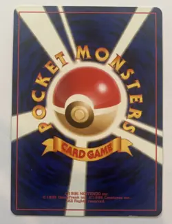 Sabrina's Alakazam No. 065 - Yamabuki City Gym - Pokemon Card TCG Holo Japanese - Image 2