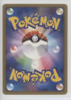 Lucario (Pokemon Sunday campaign) Japanese Pokemon DPt-P Promotional Cards 2008 - Image 2