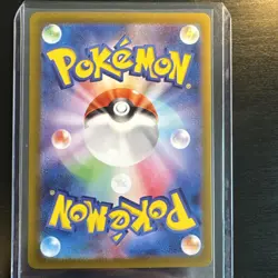 Janine's Secret Art 228/187 Sv8a: Terastal Fest Ex Holo Pokemon Card (Japanese) - Image 2