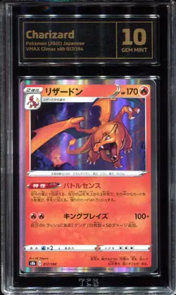 Charizard 017/184 Holo Rare TCG 10 VMAX Climax Japanese Pokemon Card - Image 1