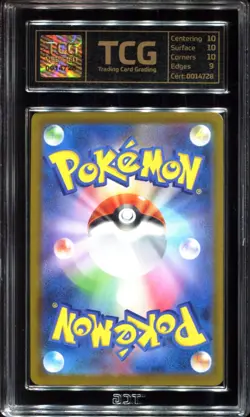 Charizard 017/184 Holo Rare TCG 10 VMAX Climax Japanese Pokemon Card - Image 2