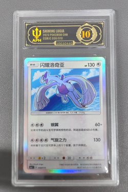 APH Black 10 Pokemon Card Shining Lugia 008/010 CSMJC Chinese Poke Ball Gift Box - Image 1