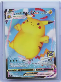 2021 Pokemon Japanese Surfing Pikachu VMAX 022/028 S8a 25th Anniversary RRR NM - Image 1