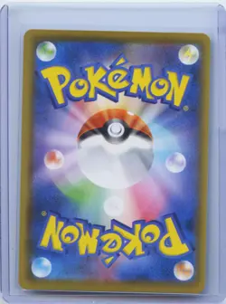 2021 Pokemon Japanese Surfing Pikachu VMAX 022/028 S8a 25th Anniversary RRR NM - Image 2