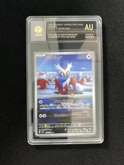 2025 Pokemon TCG JPN Mega Symphonia M1S 074/063 AR Delibird JBH Authentic OC83 - Image 1