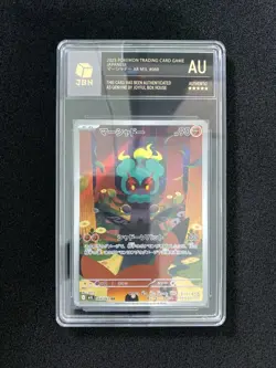 2025 Pokemon TCG JPN Mega Brave M1L 069/063 AR Marshadow Holo JBH Authentic OC83 - Image 1