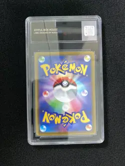 2025 Pokemon TCG JPN Mega Brave M1L 069/063 AR Marshadow Holo JBH Authentic OC83 - Image 2